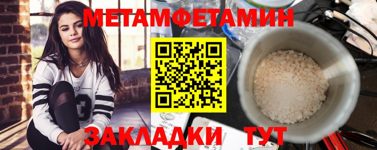 Amphetamine VHQ  omg как войти  Тамбов  Вход с VPN  АМФЕТАМИН 