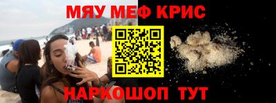меф Первоуральск