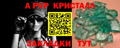 стафф Партизанск