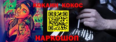 стафф Партизанск