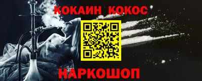 меф Первоуральск