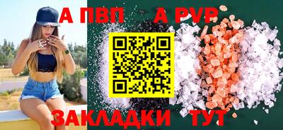 меф Первоуральск