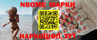 марки lsd Пенза