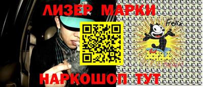 стафф Партизанск