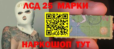 мяу мяу мука Обнинск
