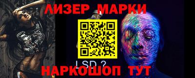 стафф Партизанск