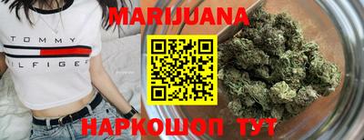 стафф Партизанск