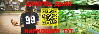 меф Первоуральск