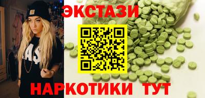 МДМА Нягань