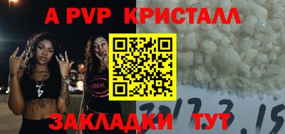 мяу мяу мука Обнинск