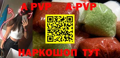 меф Первоуральск