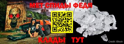 стафф Партизанск