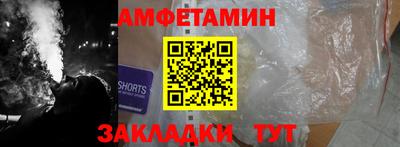 мяу мяу мука Обнинск