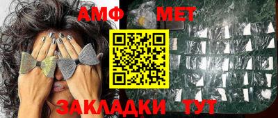 меф Первоуральск