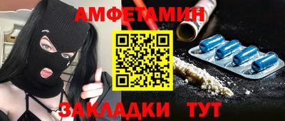 мяу мяу мука Обнинск