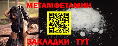 стафф Партизанск
