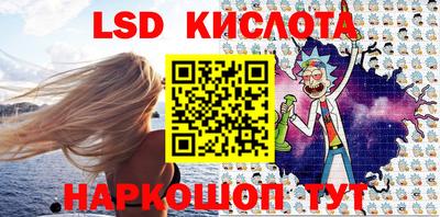 марки lsd Пенза