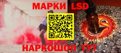стафф Партизанск
