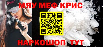 стафф Партизанск