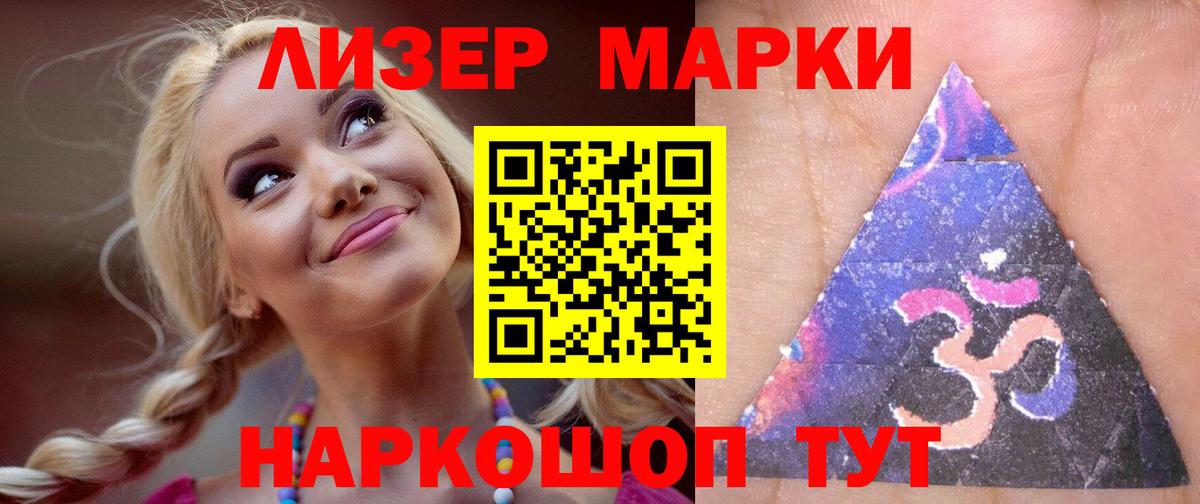 мега как зайти  Вход с VPN  Тамбов  ЛСД экстази кислота  Лсд 25 экстази кислота 