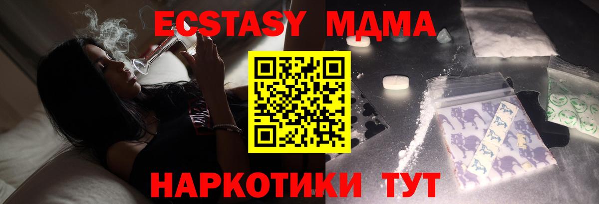 MDMA кристаллы  MDMA VHQ  Тамбов  Вход с VPN 