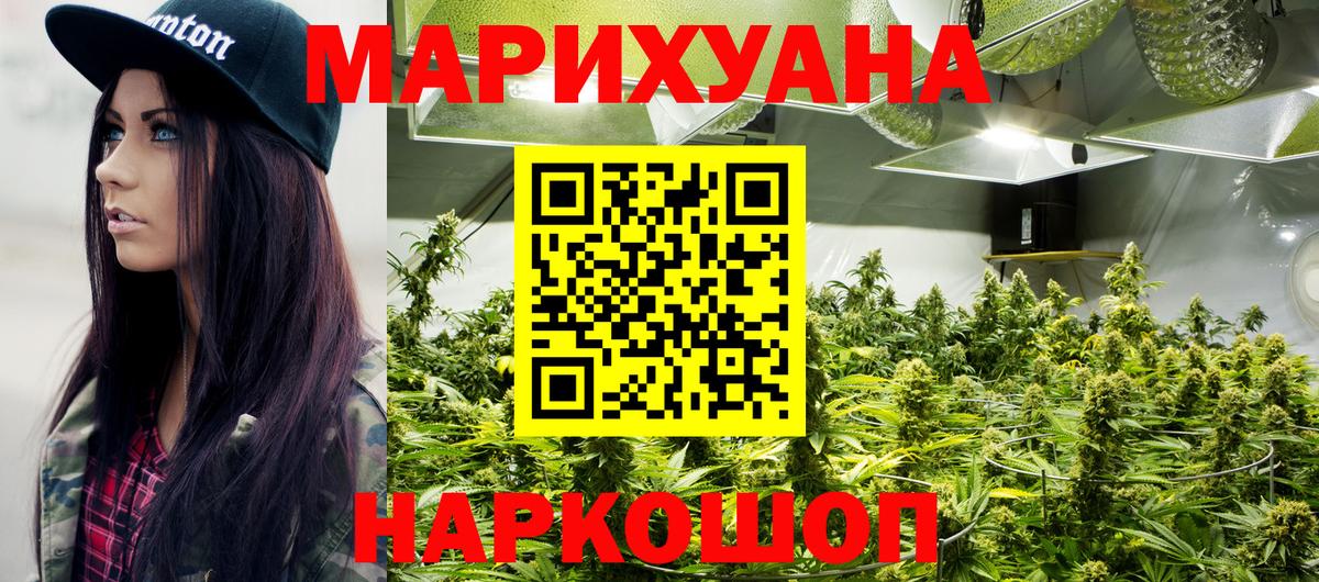 Бошки Шишки Bruce Banner Тамбов